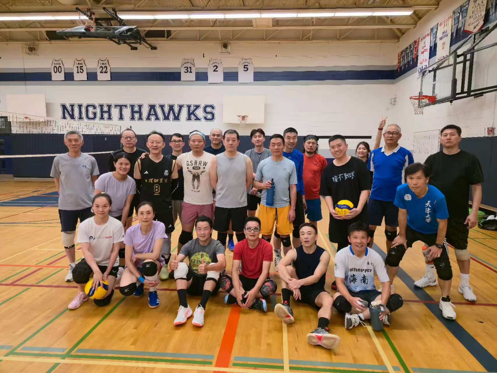 Ontario Senior Volleyball Program (2026-09-24)